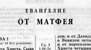 Помолись приди в Благое успокоится Душа! Библия