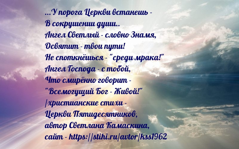 В Светлый День Пасхи душа Освятится! Христианская поэзия
