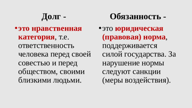 Маленькая деталь с большими последствиями