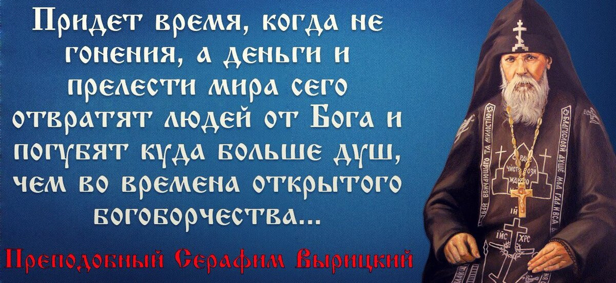 И оправдана премудрость всеми чадами...
